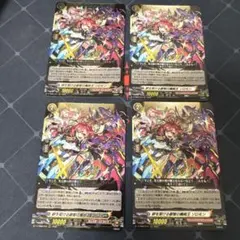 ヴァンガード 絆を架ける叡智の魔術王　ソロモン　4枚