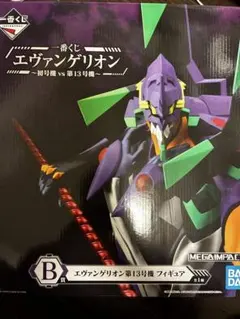 一番くじ エヴァンゲリオン B賞 エヴァンゲリオン第13号機 フィギュアのサムネイル