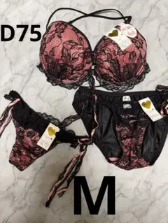 PEEK-A-BOOピンク黒レースブラジャーショーツ3点セットD75/M