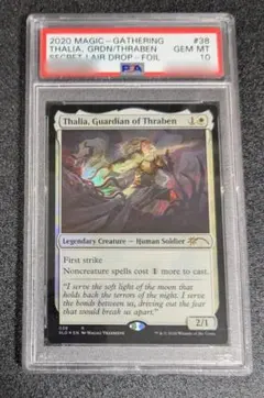 psa10 マジック：ザ・ギャザリング