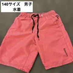 ピンク ショートパンツ 男の子用 水着