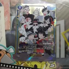 マンガブースター2　孫悟空　少年期　SCR　パラレル　fb06-119