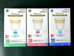 ポケモン 一番くじ 30周年 グラス ピカチュウ コップ ヒトカゲ フシギダネ