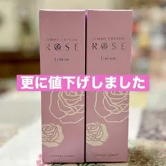 2026年最新】ジェミークリスタルローズローションの人気アイテム