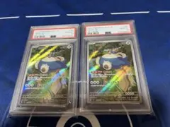 PSA10 2連番 カビゴン AR 181/165 CHR 077/071 PSA10 2連番 カビゴン AR 181/165 CHR 077/071 - メルカリ