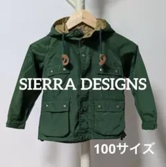 SIERRA DESIGNS マウンテンパーカー 100 子供服 アウトドア