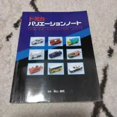 2025年最新】森山_義明の人気アイテム - メルカリ