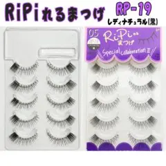 2025年最新】RiPiれるまつげの人気アイテム - メルカリ