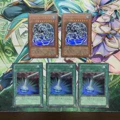 遊戯王　ウォータードラゴン　ウルトラ2枚　ボンディングH2O ウルトラ3枚　旧枠