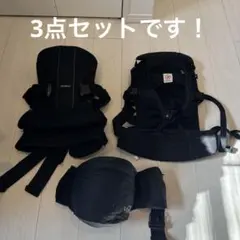 POLBAN BABYBJORN ergobaby のお得3点セット