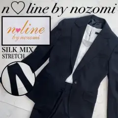 n♥line エヌライン シルク混　使用感ない美品　ストレッチ　5号　XS位　黒