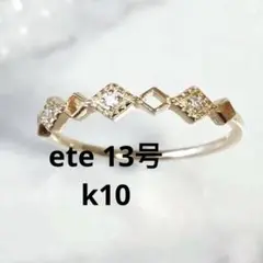 繊細で可愛い♡ete♡エテ　K10YG 天然ダイヤモンド ハーフエタニティリング 繊細で可愛い♡ete♡エテ K10YG 天然ダイヤモンド ハーフ