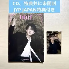 スキズ　DO IT 未開封アコーディオン+JYP JAPAN特典　チャンビン