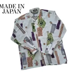 日本製　ポリエステル100% 柄シャツ　派手　ARONDE　長袖　アロンド
