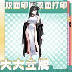 2026年最新】調月リオの人気アイテム - メルカリ