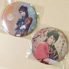 陸奥守吉行 ２個 缶バッジ ミュージカル刀剣乱舞 刀ミュ