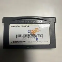 ファイナルファンタジータクティクスアドバンス GBA FFTA 箱無しソフトのみ