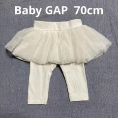 baby GAP チュチュ付きレギンス 6-12ヶ月