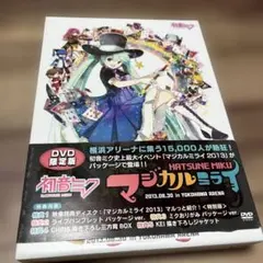 2026年最新】マジカルミライ2013の人気アイテム - メルカリ