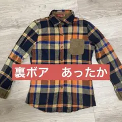 裏ボア　チェックシャツ