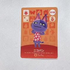 あつ森 amiiboカード ニコバン