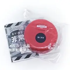 音が鳴る！非常ボタンマスコット 火災報知器 ガチャガチャ フィギュア 玩具
