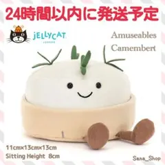 新品　ジェリーキャット　パン　サワードウ　ブレッド　ライ麦パン　ぬいぐるみ 新品 ジェリーキャット パン サワードウ ブレッド ライ麦パン