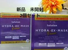 LuLuLun ルルルン ハイドラEXマスク フェイスパック28枚入2箱未開封品のサムネイル