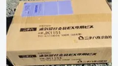 JK1151