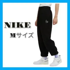 【54】ナイキ パンツ DQ4196-010 ブラック M