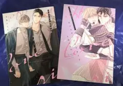 オフステージラブサイド