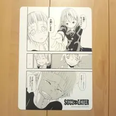 ソウルイーター マカ・アルバーン A4(アニメイト特典)