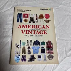 絶版 Lightning Vol.182 AMERICAN VINTAGE