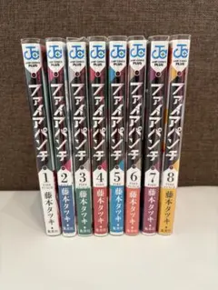 2025年最新】ファイアパンチ 全巻の人気アイテム - メルカリ
