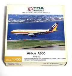 2026年最新】a300 TDAの人気アイテム - メルカリ