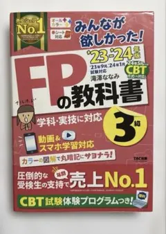 Item thumbnail for item 1af03ecd-4f6b-41cd-a4fd-32dbd93c26c7