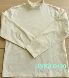 UNIQLO長袖フリースカットソー 130 オフホワイト