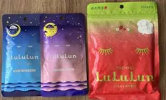 LuLuLunフェイスマスク３種