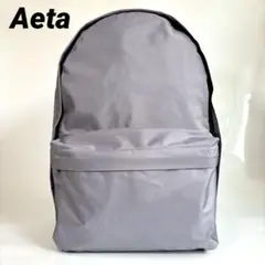 極美品 Aeta アエタ ナイロン リュック バックパック グレー 大容量 A4