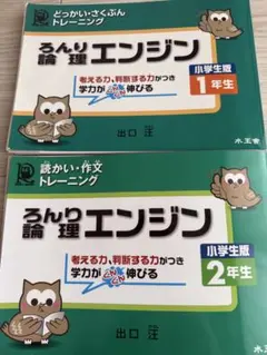 [裁断済] 論理エンジン OS1～OS5 5冊セット 論理エンジン｜論理エンジン販売代理店 ミネルバネオ