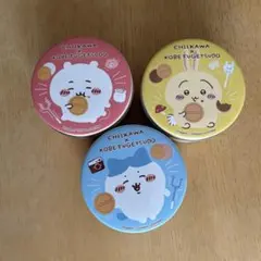 ちいかわキャラクター缶3色セット