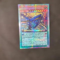 糾罪巧－Atoriϝ.MAR プリシク