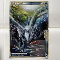 2025年最新】ルギアLEGEND 029/070 030/070の人気アイテム