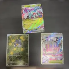 マメバッタAR バトルコロシアム　ベラカスプロモのサムネイル
