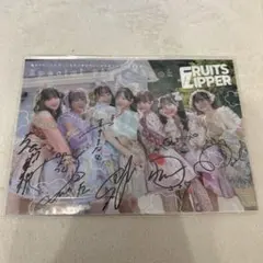 FRUITSZIPPER ちょめでた ラッフル B賞 直筆サイン入りフォトブック