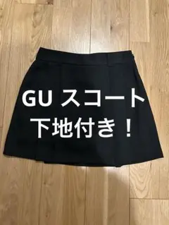 GU 黒のプリーツスカート ショートパンツ付き