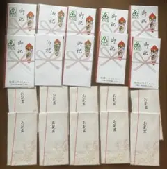 御祝袋 10枚　お見舞袋 10枚