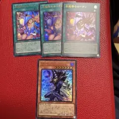 ★遊戯王 黒魔導のカーテン ウルトラ　王のしもべ-ブラック・マジシャン　セット