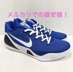 【新品未使用】kobe9 27.5cm ホワイト/パープル コービー9(Kobe 9) 人気の新作/中古通販【スニーカーダンク】