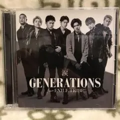 GENERATIONS from EXILE TRIBE 涙